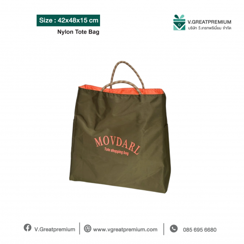 Nylon  Bag